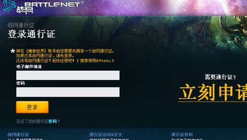 魔兽世界战网点数怎么充值|魔兽世界怎么充值，wow怎么充值